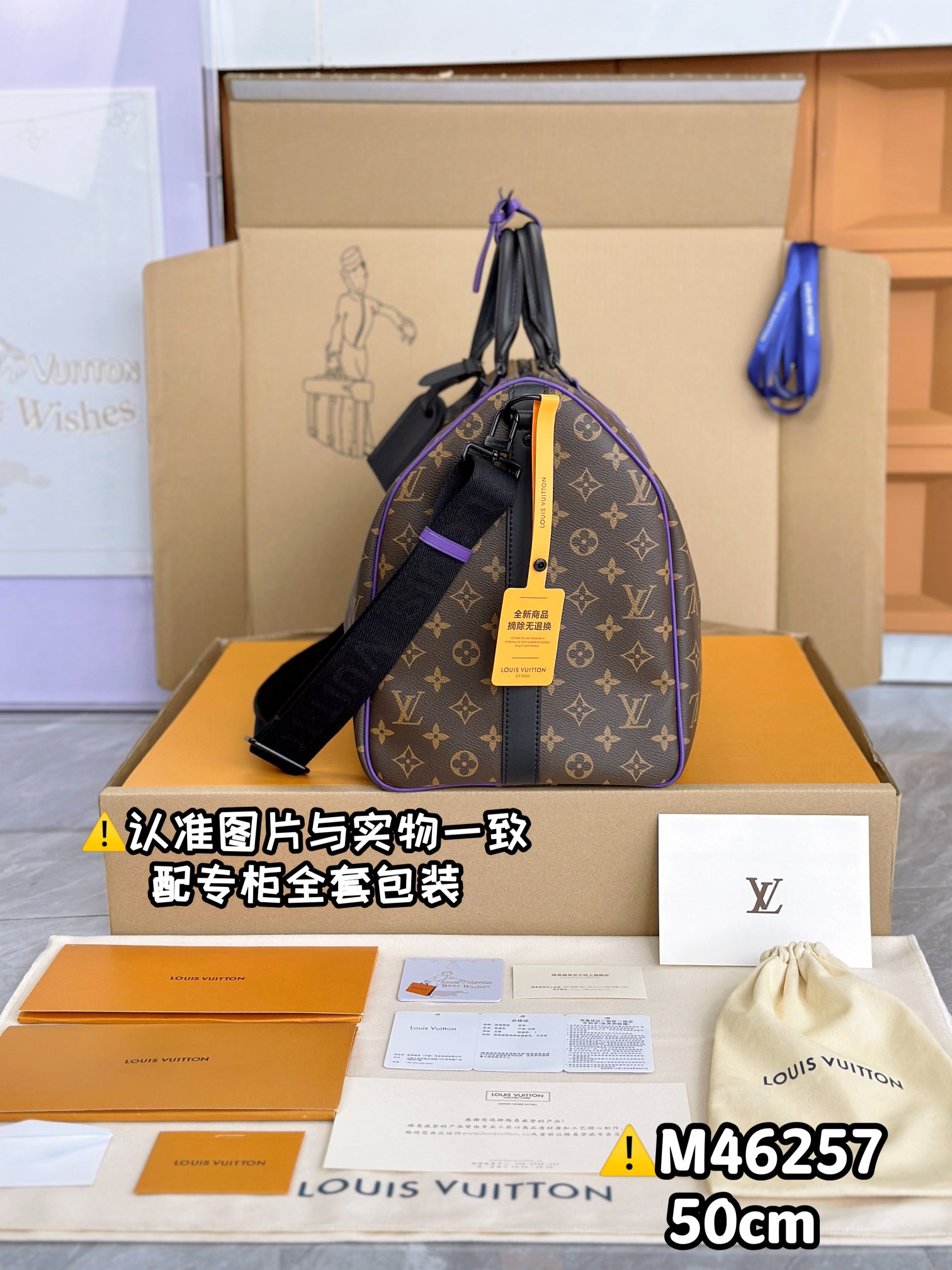 LV Travel Bags